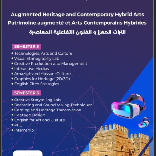 جديد : انطلاق الترشيح الالكتروني في إجازة التميز